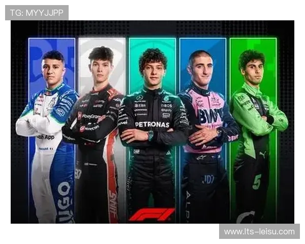 2025赛季F1规则调整：取消最快圈积分，引入强制退赛条款