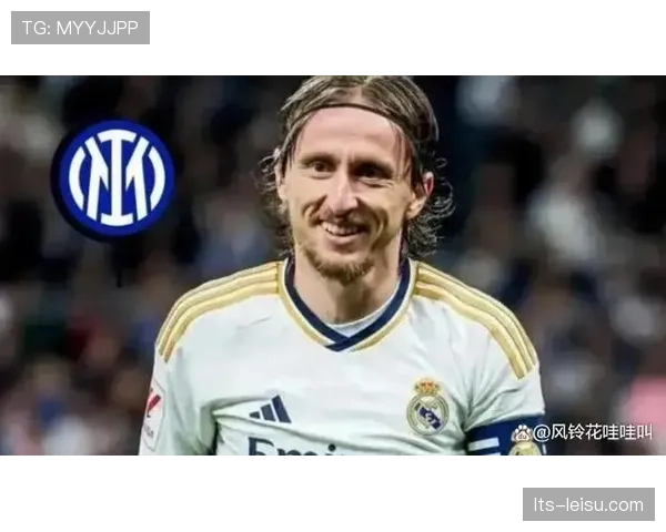 告别战？39岁的莫德里奇在伯纳乌替补出场接受全场起立鼓掌