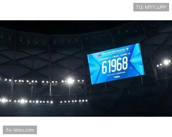 2026赛季中超球市持续火爆，场均观赛人数接近4万大关